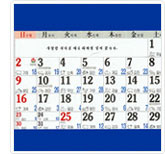 Lunisolar Calendar